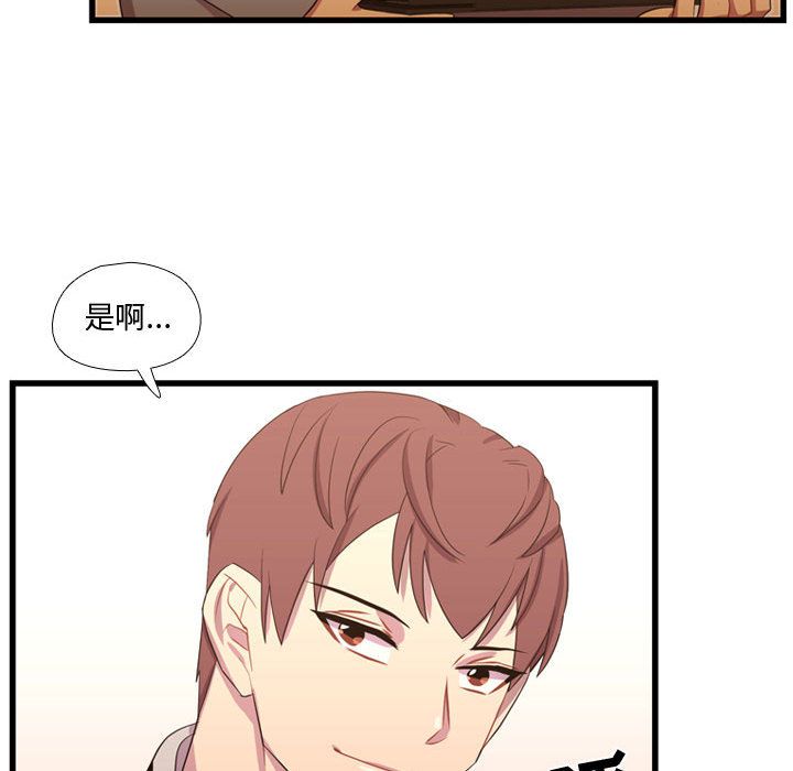 [韩国漫画] 需要纯情 爱情,巨乳大奶#[103P]-74