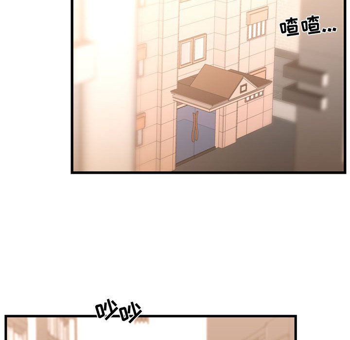 [韩国漫画] 需要纯情 爱情,巨乳大奶#[103P]-76