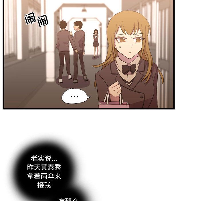[韩国漫画] 需要纯情 爱情,巨乳大奶#[103P]-77