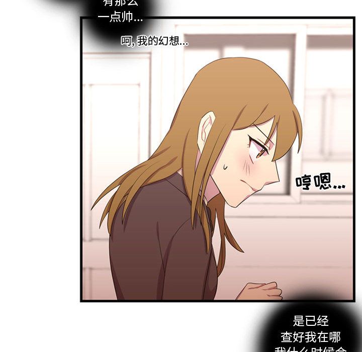 [韩国漫画] 需要纯情 爱情,巨乳大奶#[103P]-78