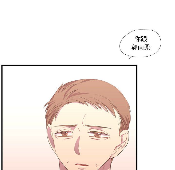 [韩国漫画] 需要纯情 爱情,巨乳大奶#[103P]-8