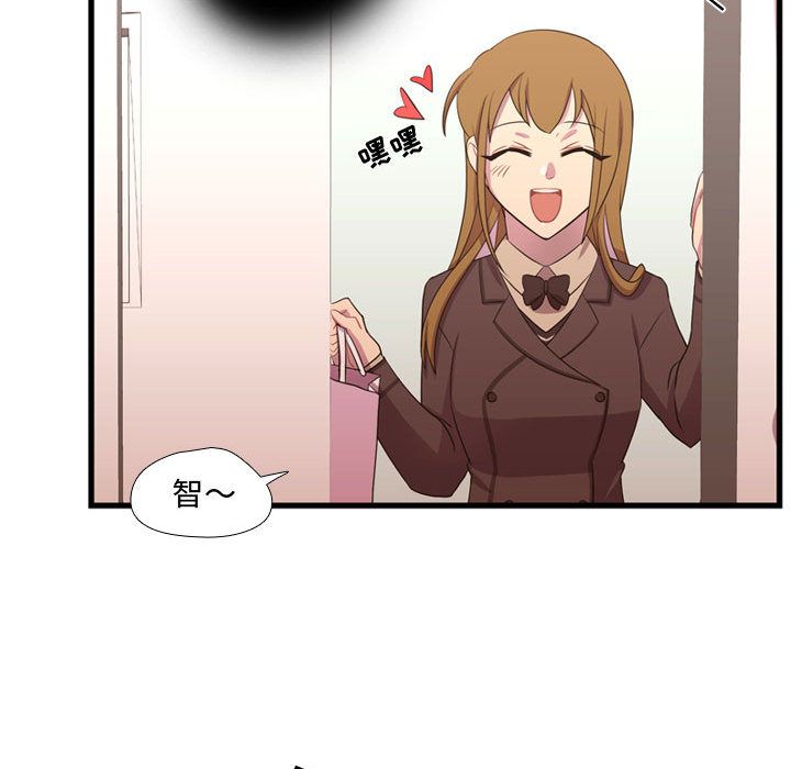 [韩国漫画] 需要纯情 爱情,巨乳大奶#[103P]-81