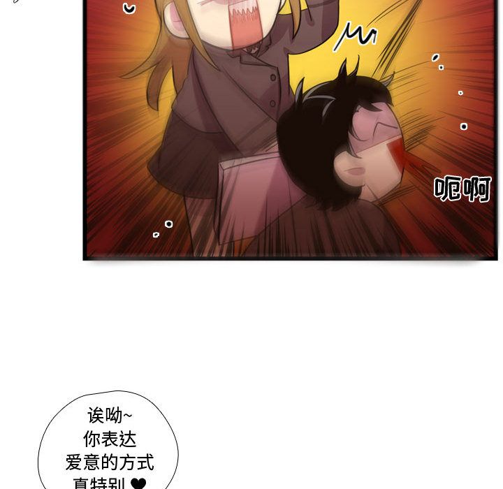 [韩国漫画] 需要纯情 爱情,巨乳大奶#[103P]-84