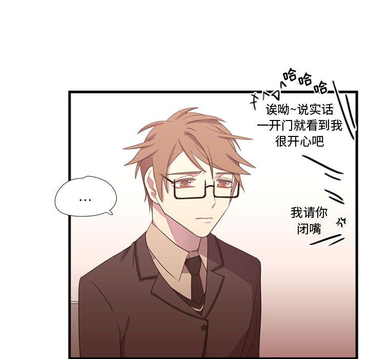 [韩国漫画] 需要纯情 爱情,巨乳大奶#[103P]-86