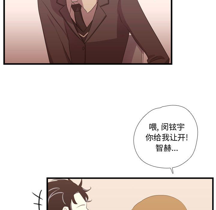 [韩国漫画] 需要纯情 爱情,巨乳大奶#[103P]-88