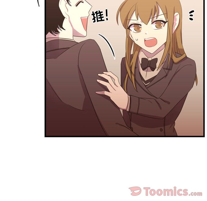 [韩国漫画] 需要纯情 爱情,巨乳大奶#[103P]-89