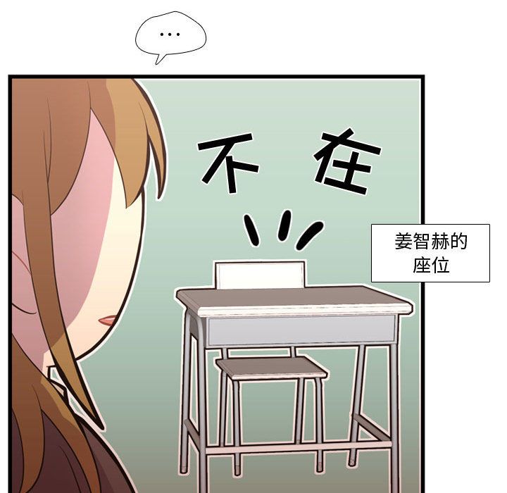 [韩国漫画] 需要纯情 爱情,巨乳大奶#[103P]-90