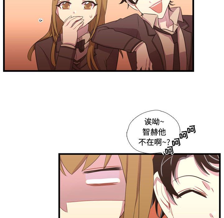[韩国漫画] 需要纯情 爱情,巨乳大奶#[103P]-93