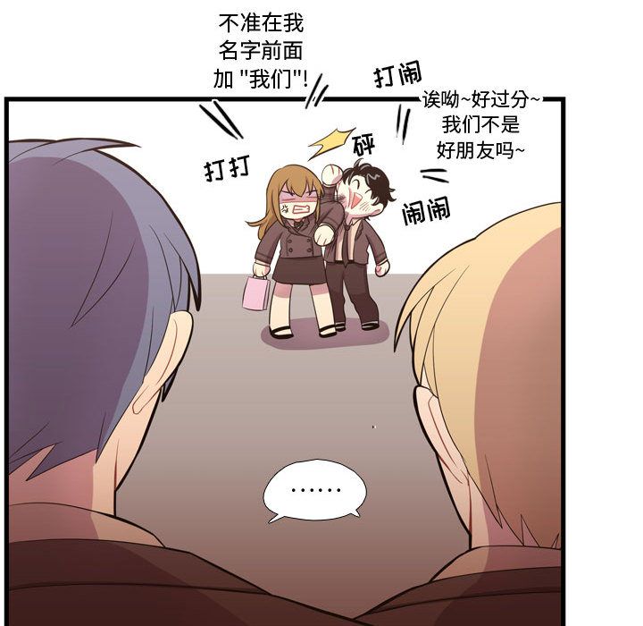 [韩国漫画] 需要纯情 爱情,巨乳大奶#[103P]-95