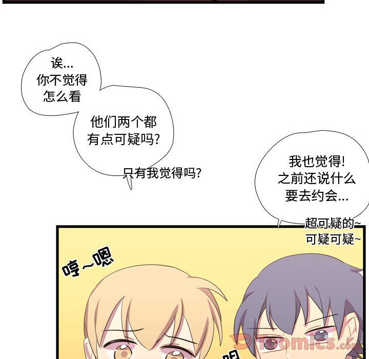 [韩国漫画] 需要纯情 爱情,巨乳大奶#[103P]-96
