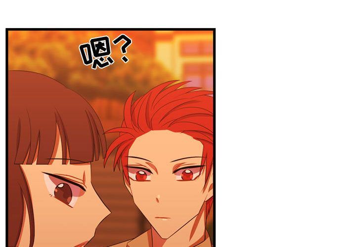 [韩国漫画] 需要纯情 爱情,巨乳大奶#[114P]-1