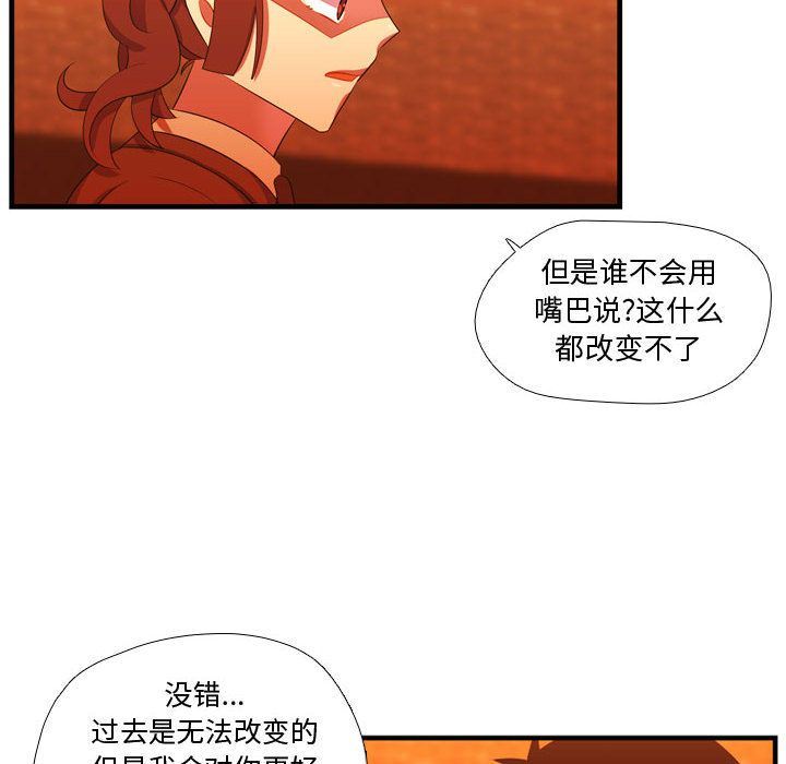 [韩国漫画] 需要纯情 爱情,巨乳大奶#[114P]-10