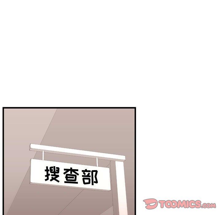 [韩国漫画] 需要纯情 爱情,巨乳大奶#[114P]-100