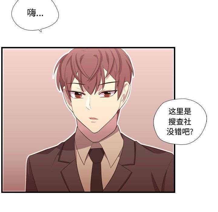 [韩国漫画] 需要纯情 爱情,巨乳大奶#[114P]-103