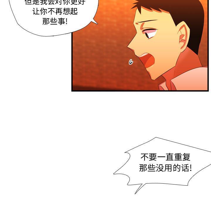 [韩国漫画] 需要纯情 爱情,巨乳大奶#[114P]-11