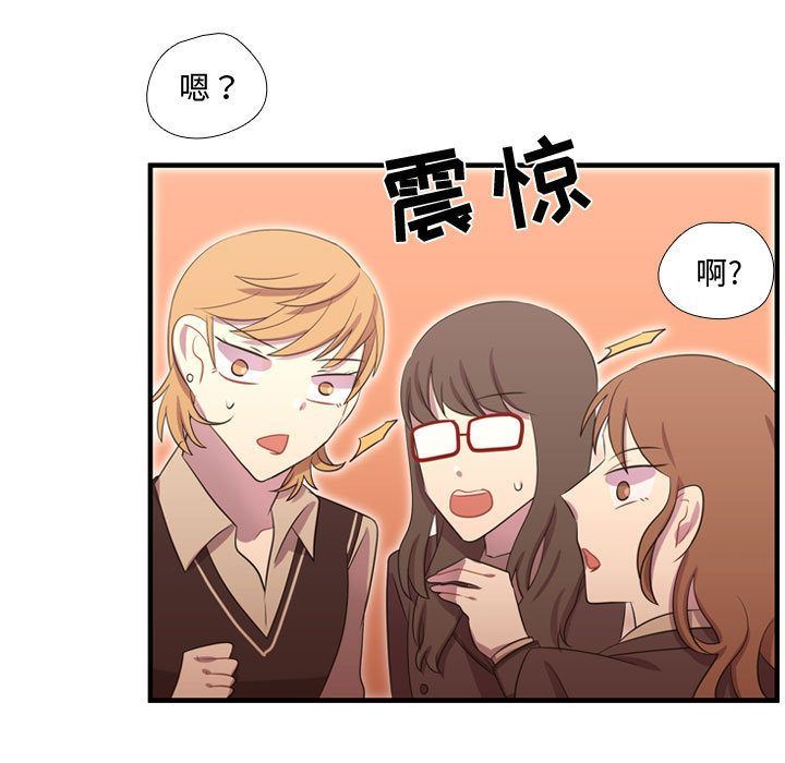 [韩国漫画] 需要纯情 爱情,巨乳大奶#[114P]-110