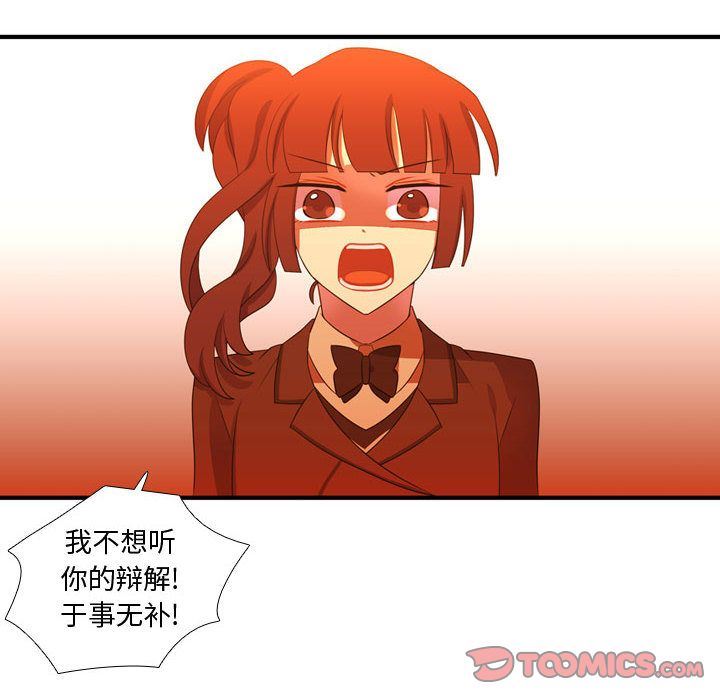 [韩国漫画] 需要纯情 爱情,巨乳大奶#[114P]-12