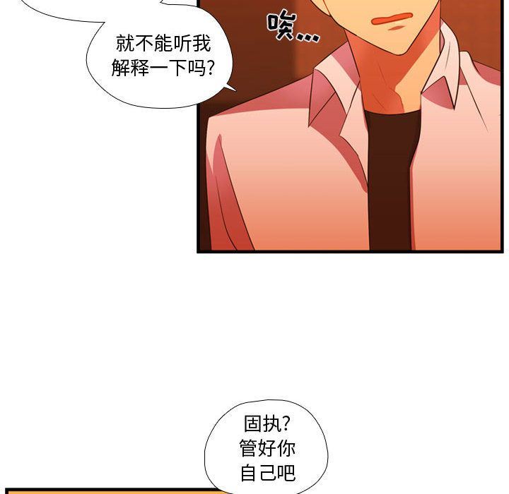 [韩国漫画] 需要纯情 爱情,巨乳大奶#[114P]-14