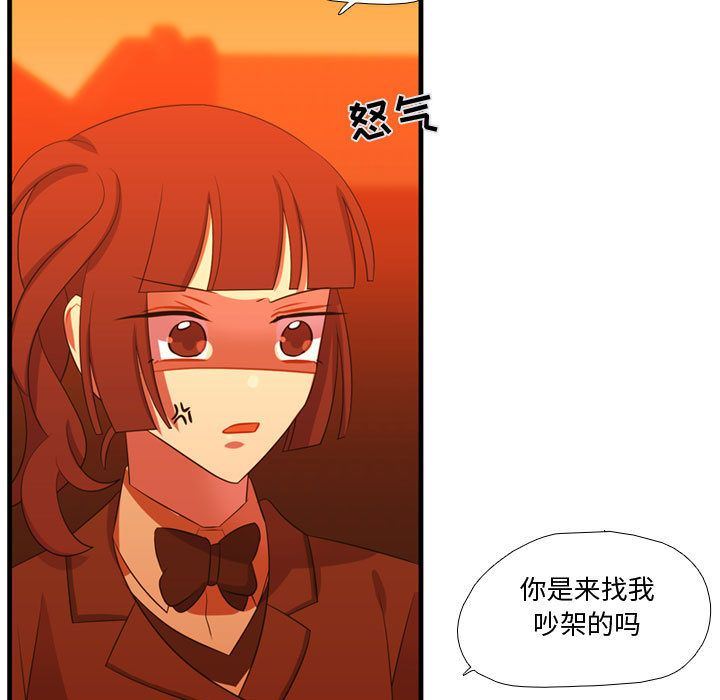 [韩国漫画] 需要纯情 爱情,巨乳大奶#[114P]-15