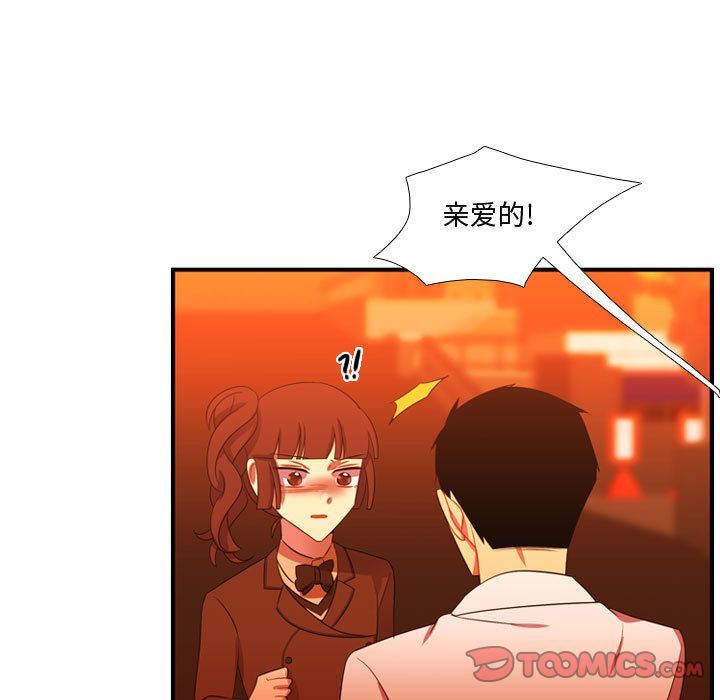 [韩国漫画] 需要纯情 爱情,巨乳大奶#[114P]-20
