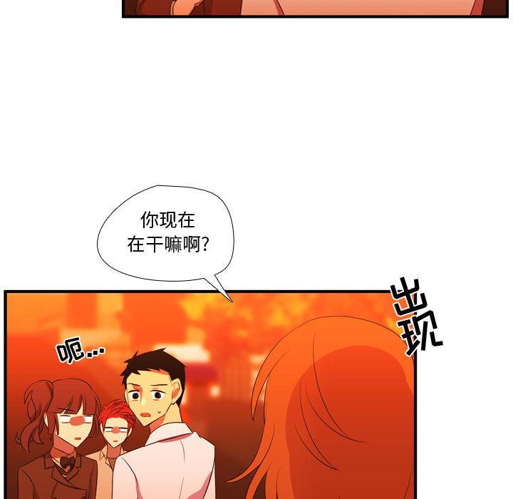[韩国漫画] 需要纯情 爱情,巨乳大奶#[114P]-21