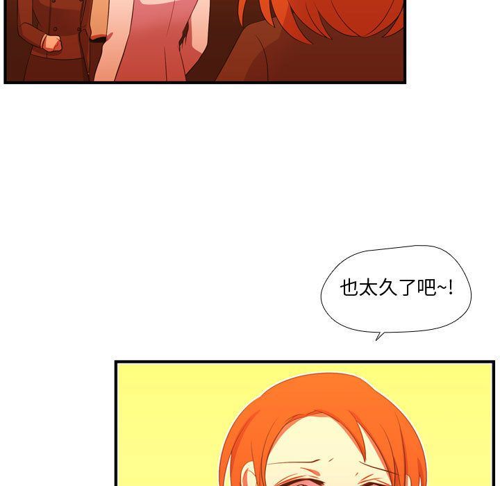 [韩国漫画] 需要纯情 爱情,巨乳大奶#[114P]-22