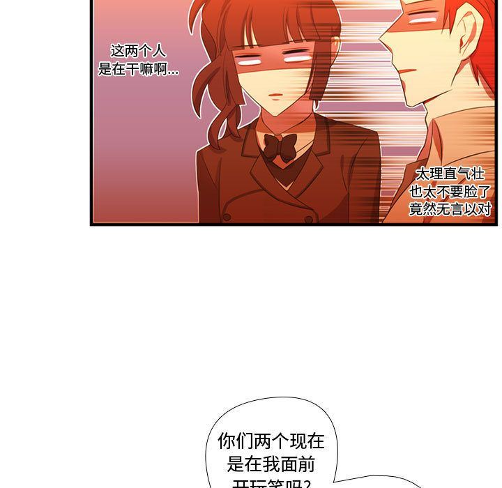 [韩国漫画] 需要纯情 爱情,巨乳大奶#[114P]-26