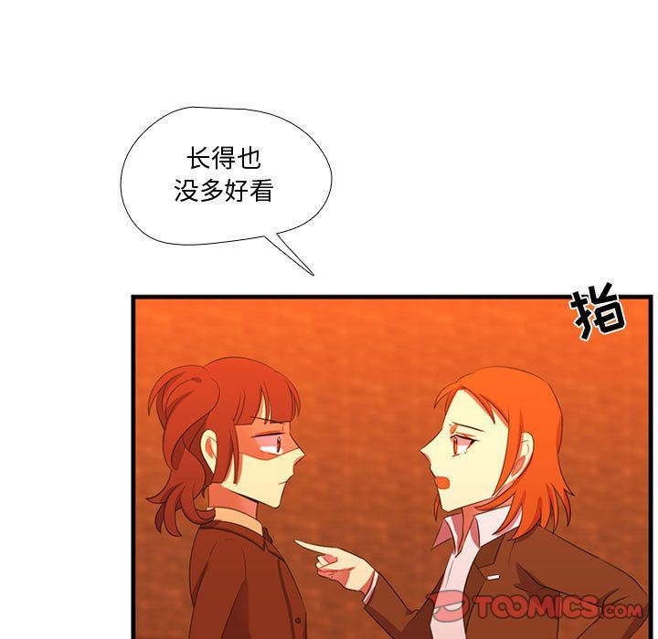 [韩国漫画] 需要纯情 爱情,巨乳大奶#[114P]-28