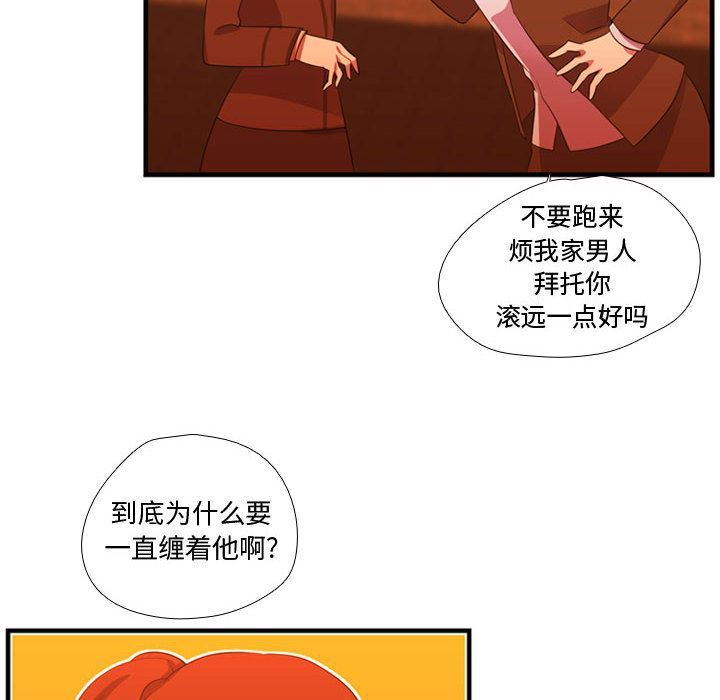 [韩国漫画] 需要纯情 爱情,巨乳大奶#[114P]-29
