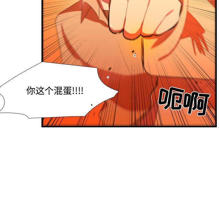 [韩国漫画] 需要纯情 爱情,巨乳大奶#[114P]-35