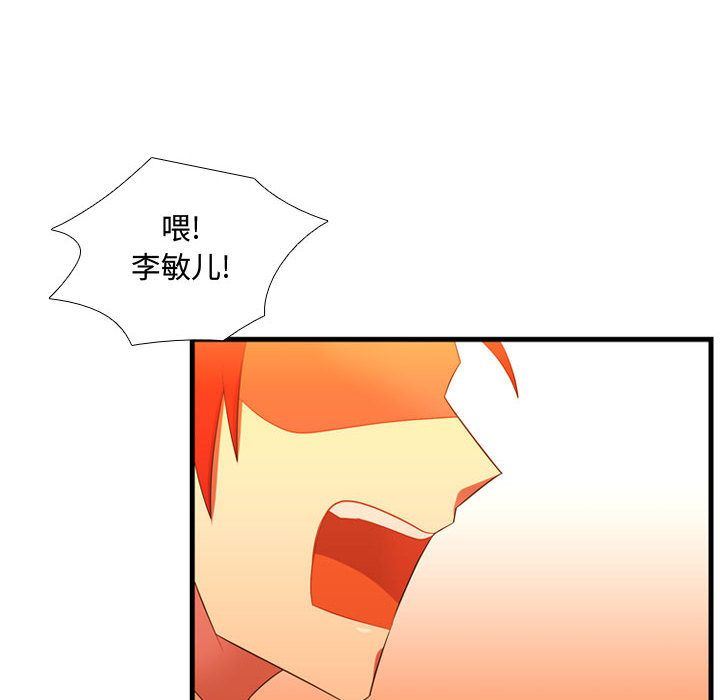 [韩国漫画] 需要纯情 爱情,巨乳大奶#[114P]-37