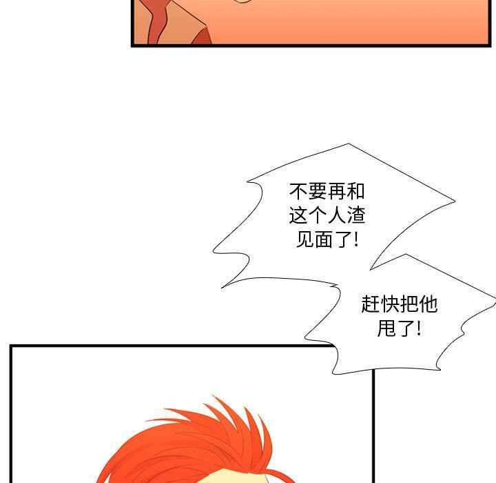 [韩国漫画] 需要纯情 爱情,巨乳大奶#[114P]-38