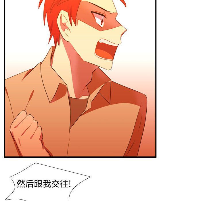 [韩国漫画] 需要纯情 爱情,巨乳大奶#[114P]-39