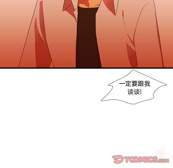[韩国漫画] 需要纯情 爱情,巨乳大奶#[114P]-4