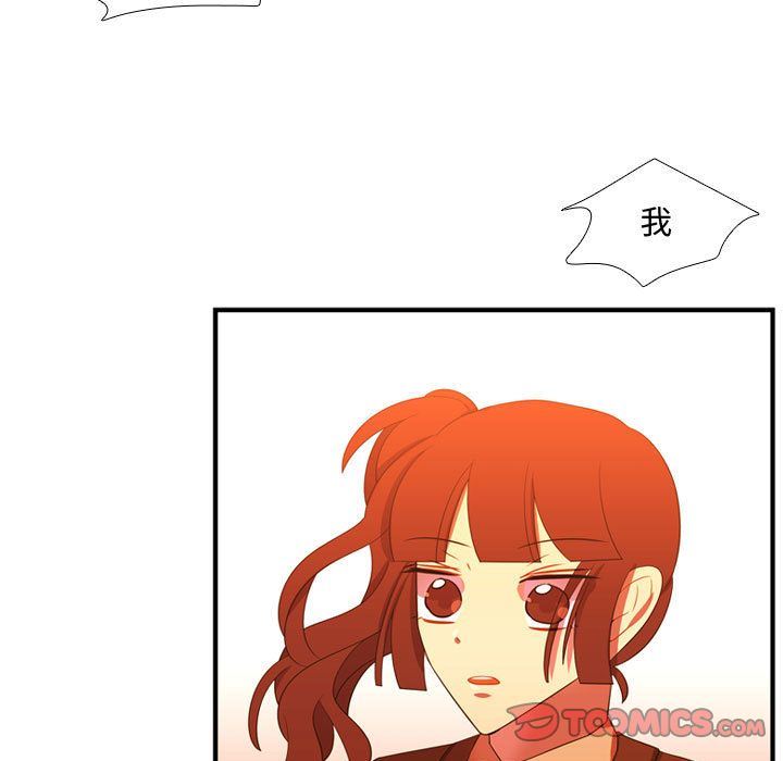 [韩国漫画] 需要纯情 爱情,巨乳大奶#[114P]-40
