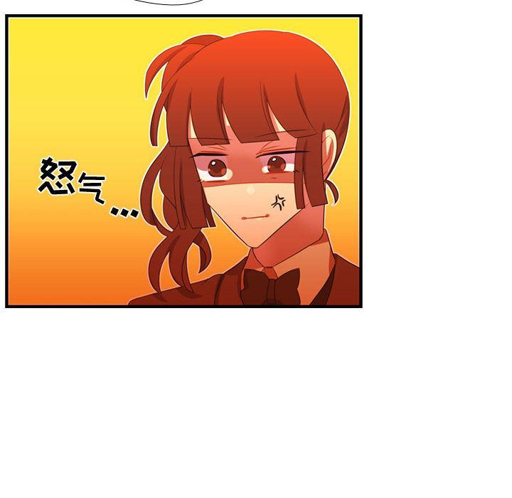 [韩国漫画] 需要纯情 爱情,巨乳大奶#[114P]-47