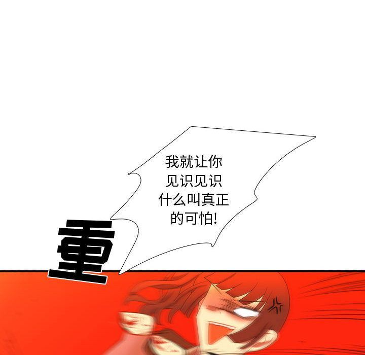 [韩国漫画] 需要纯情 爱情,巨乳大奶#[114P]-49