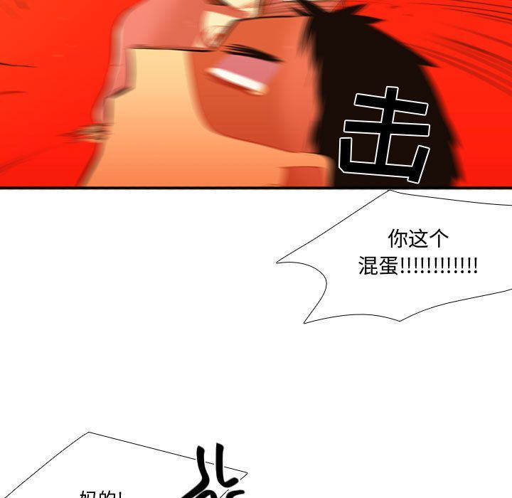 [韩国漫画] 需要纯情 爱情,巨乳大奶#[114P]-50
