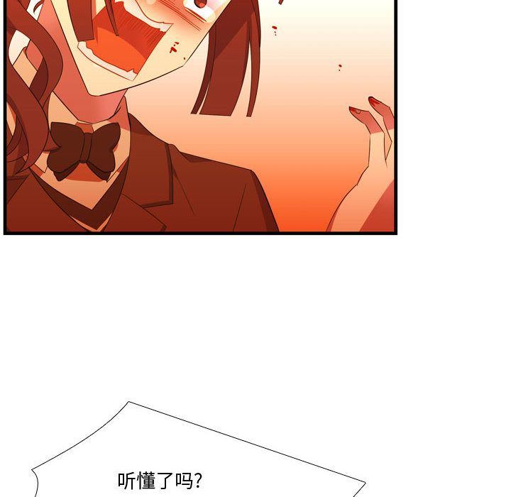 [韩国漫画] 需要纯情 爱情,巨乳大奶#[114P]-53