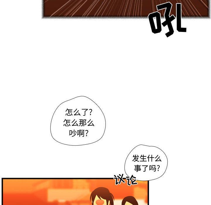 [韩国漫画] 需要纯情 爱情,巨乳大奶#[114P]-55
