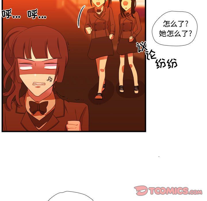 [韩国漫画] 需要纯情 爱情,巨乳大奶#[114P]-56