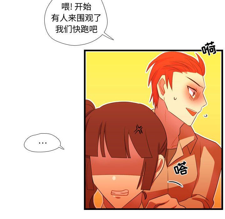 [韩国漫画] 需要纯情 爱情,巨乳大奶#[114P]-57