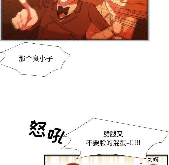[韩国漫画] 需要纯情 爱情,巨乳大奶#[114P]-59