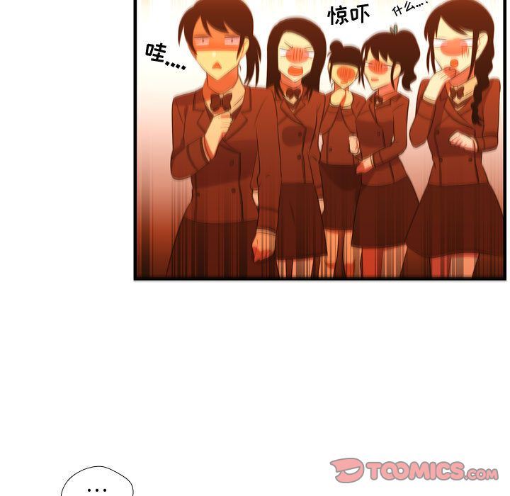 [韩国漫画] 需要纯情 爱情,巨乳大奶#[114P]-60