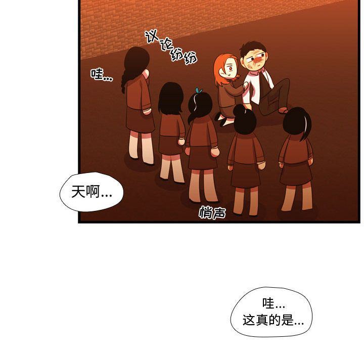 [韩国漫画] 需要纯情 爱情,巨乳大奶#[114P]-63
