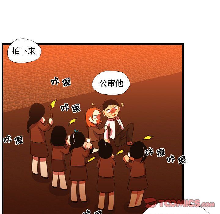 [韩国漫画] 需要纯情 爱情,巨乳大奶#[114P]-64