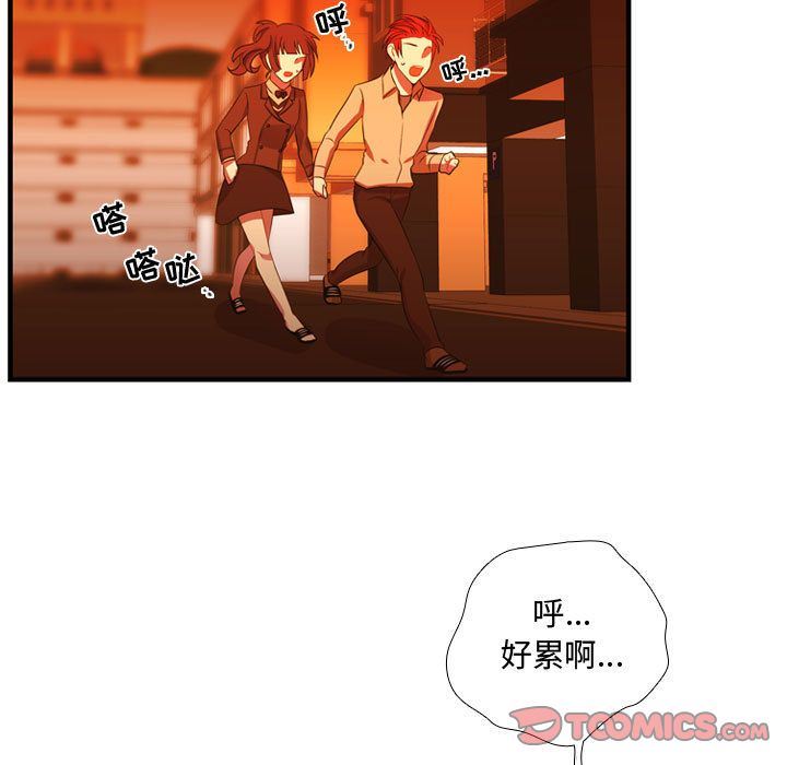 [韩国漫画] 需要纯情 爱情,巨乳大奶#[114P]-68