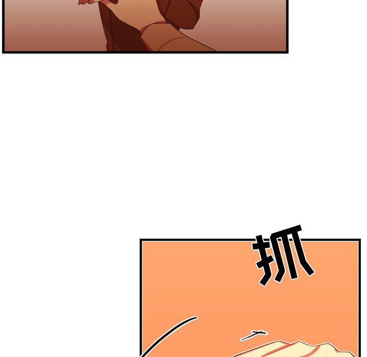 [韩国漫画] 需要纯情 爱情,巨乳大奶#[114P]-71