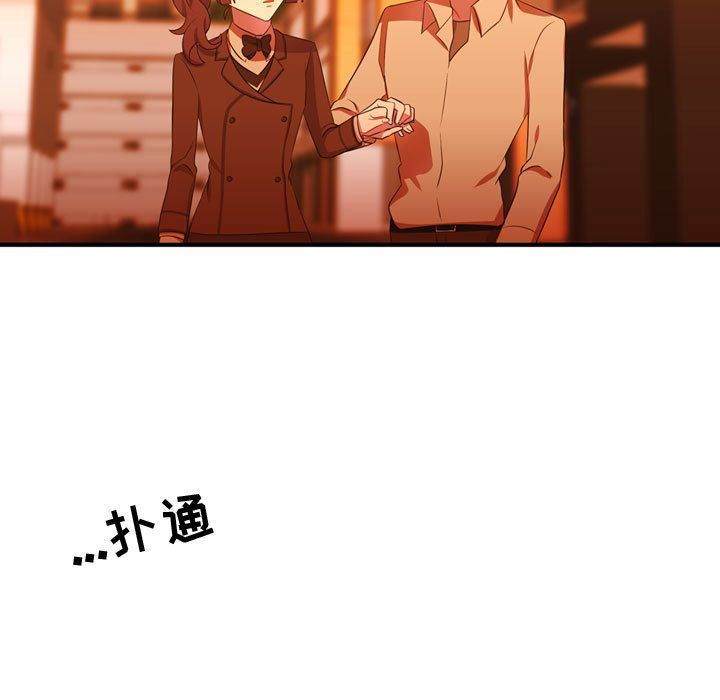 [韩国漫画] 需要纯情 爱情,巨乳大奶#[114P]-78