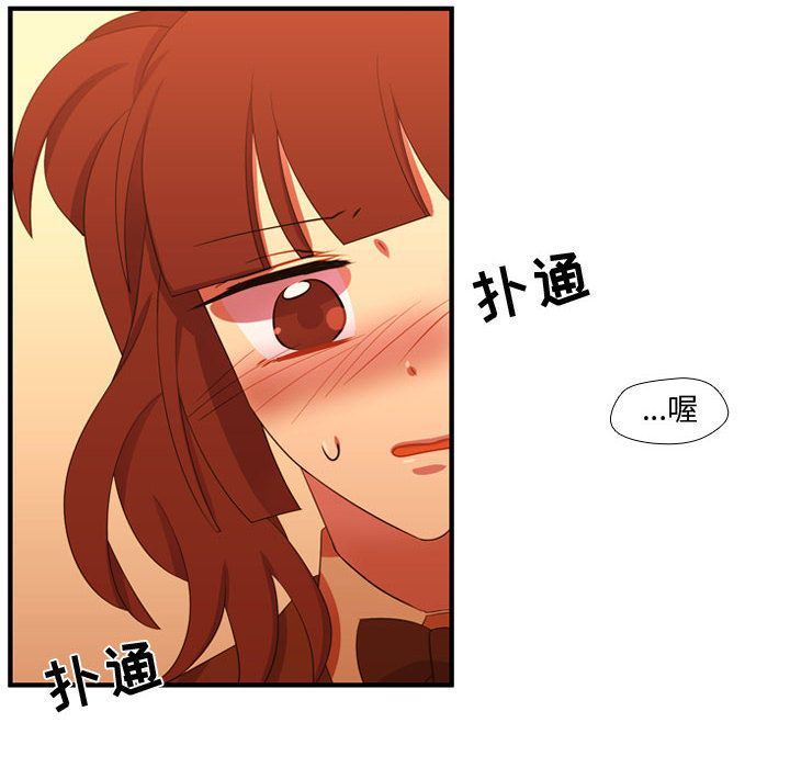 [韩国漫画] 需要纯情 爱情,巨乳大奶#[114P]-79